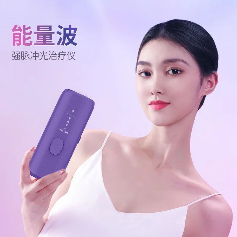 IPL Hair Removal Device Ice Cooling 550-1100nm 36W Painless Epilator for Face Body
