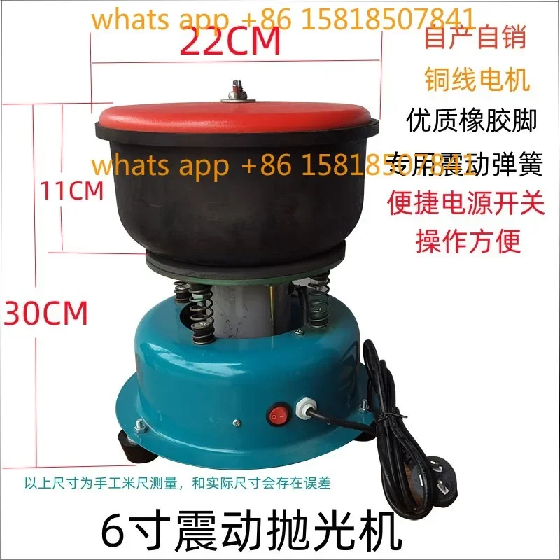 Vibration Polishing Machine Jade  Machine Barrel Vibration Barrel Amber Beeswax Vibration Grinder 6 inches 8 inches