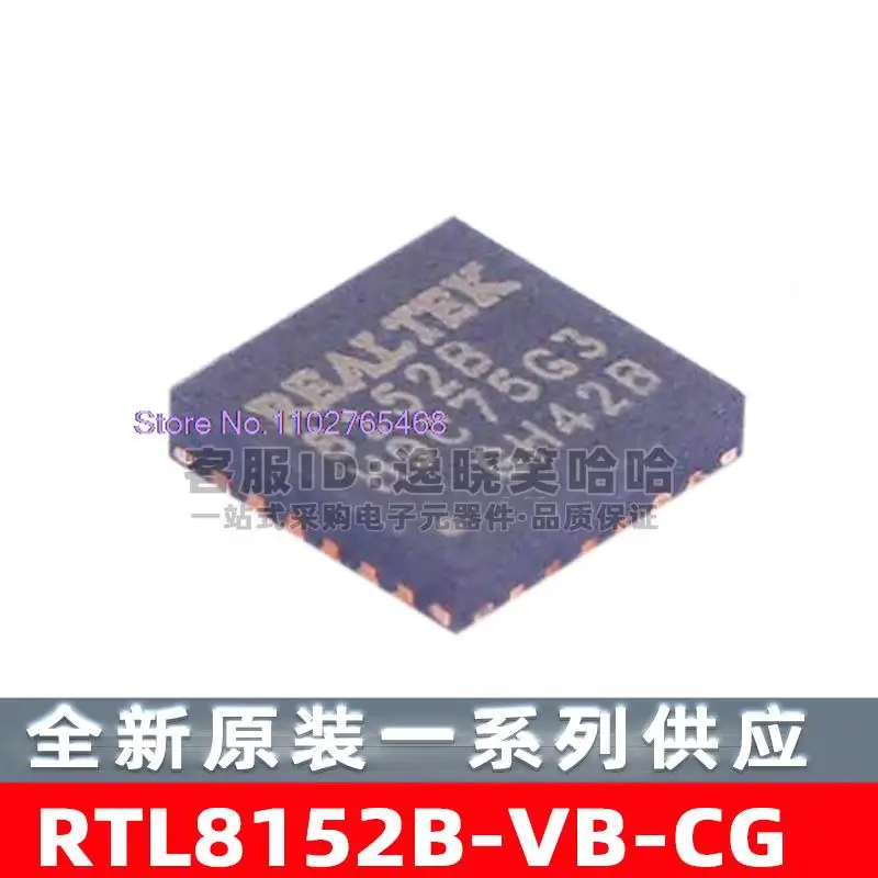 5PCS/LOT RTL8152B-V…