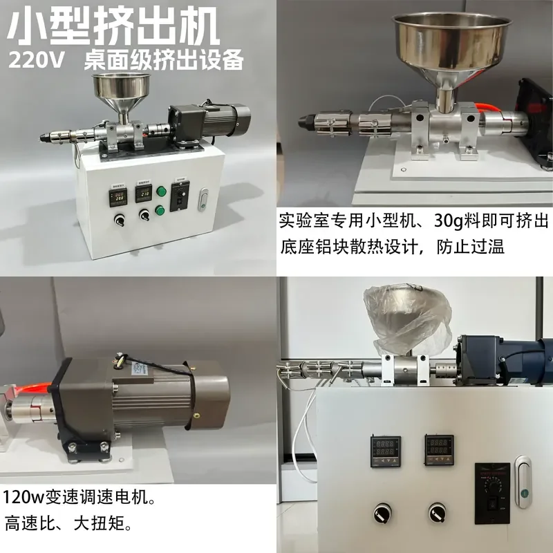 for Small Extruder Micro Plastic Rubber Powder 3D Printing Line Single Screw Desktop Type