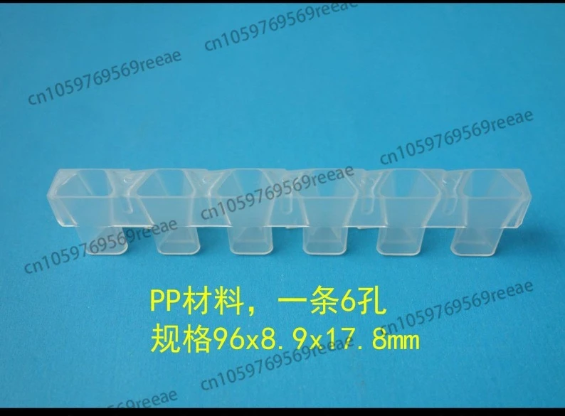 Чашки для хемилюминесцентных реакций в 6 коробках, подходят для всех серий общепромышленного назначения.