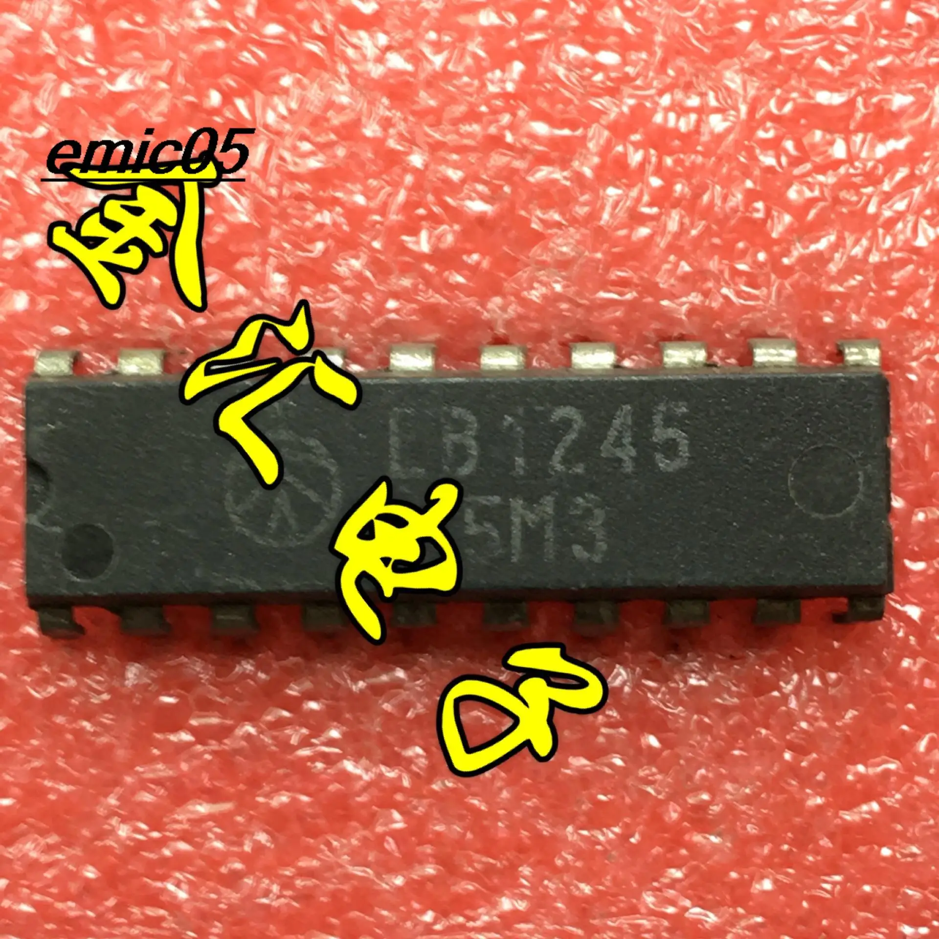 

5 шт., Оригинальные запасные части LB1245