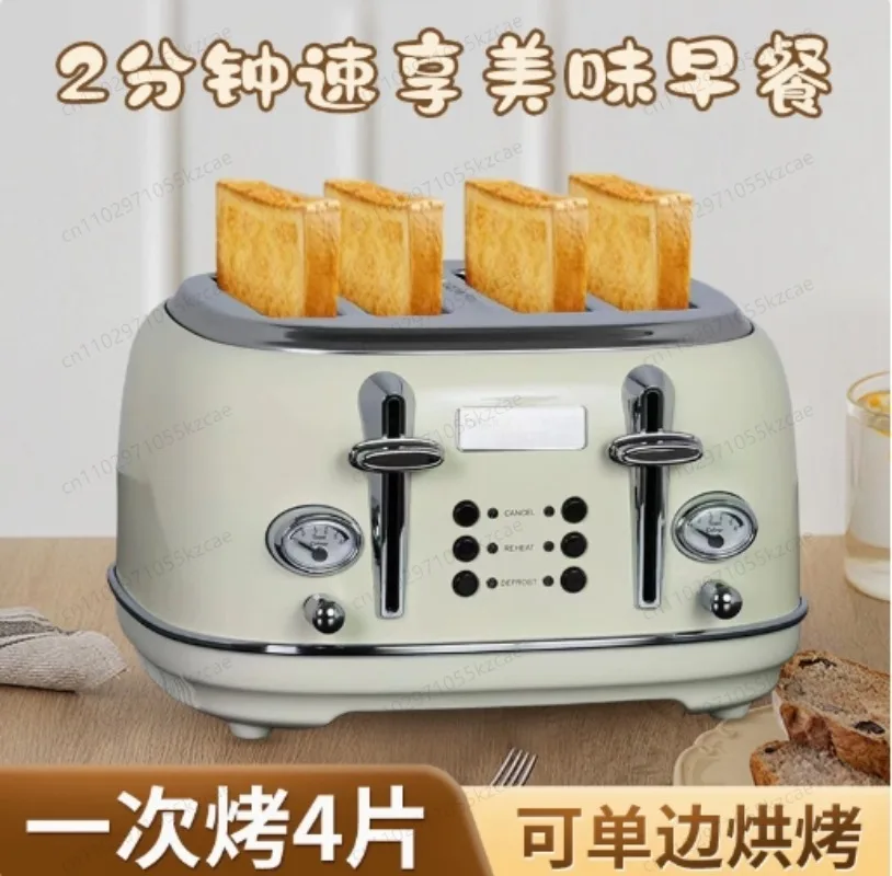 

Four Pieces Fully Automatic Multifunctional Toaster Toaster Driver Home Toast Breakfast Maker Vintage Toaster