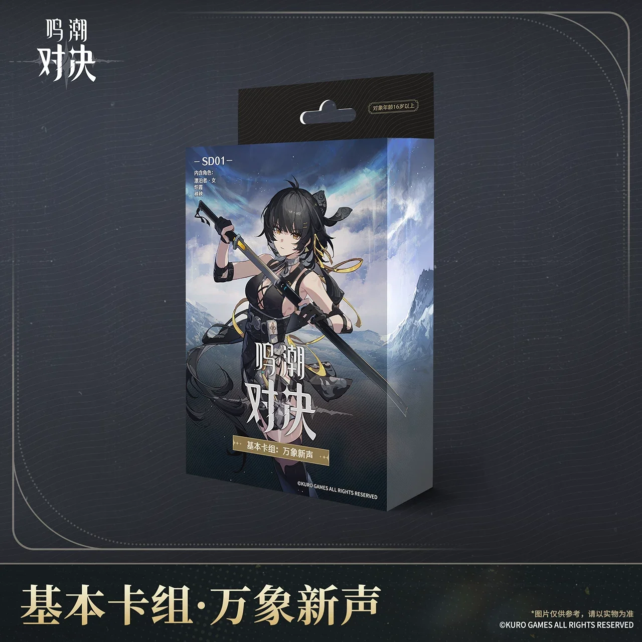 In Stock 100% Genuine Wutherin - đánh giá và giá Card Game Deck