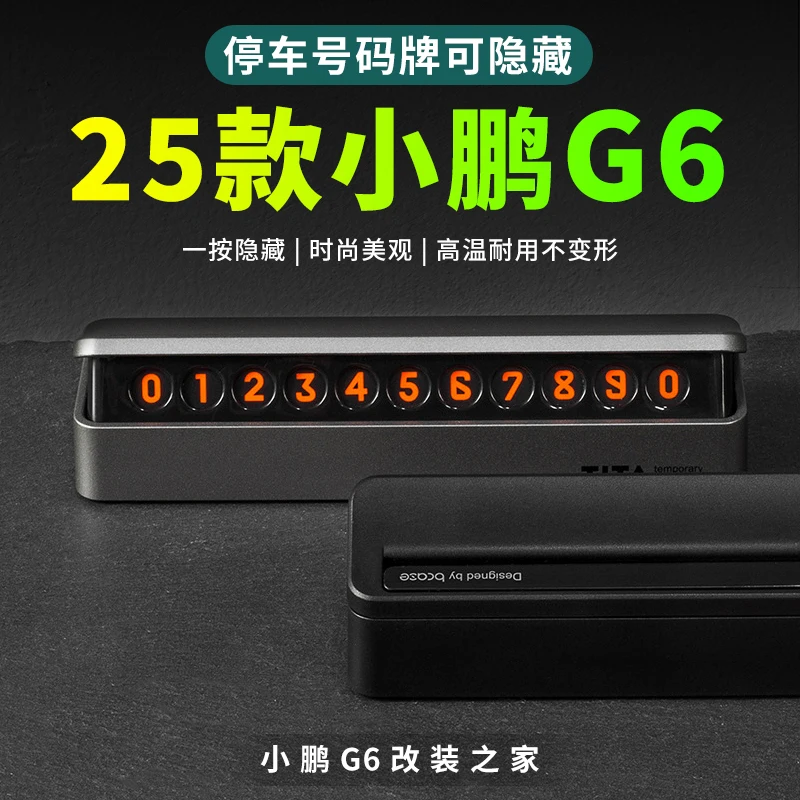 

JC 25 для Xiaopeng G6, временный парковочный номерной знак, номерной знак мобильного телефона для Xiaopeng G6, украшение автомобиля