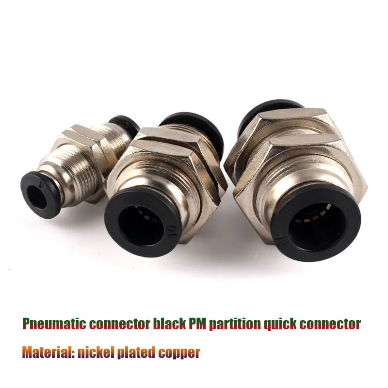 1Pcs Pneumatic Diaphragm Straight Connector Air Pipe Quick Plug Quick Connector Black PM4/6/8/10/12mm