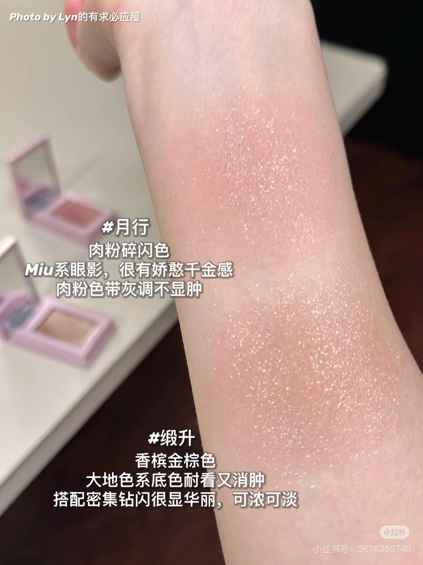 Red Chamber Multi-Use Monochrome Eyeshadow Powder Crystal Shimmer Smoky Sparkling Highlighter Pearlescent Eyeshadow Palette