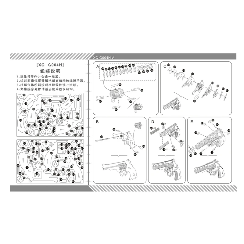 3D drewniane Puzzle rewolwer pistolet zabawkowy DIY Handmade montaż pistolet Puzzle edukacyjne zabawki dla dzieci chłopcy nastolatki na zewnątrz gra na prezent