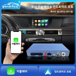 Wireless CarPlay Interface for Lexus GS 2015-2017 with Android Auto Module Mirror Link AirPlay Car Play Navigation USB Functions