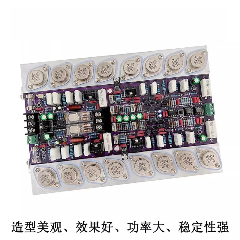 T1 Advanced Version Audiophile HIFI High Fidelity 2.0 Rear Stage High Power Amplifier Board