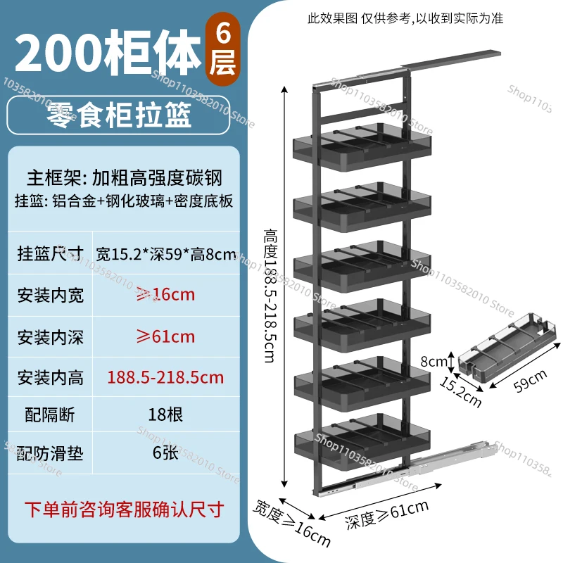 High and deep basket pull snack pull basket kitchen big monster high cabinet pull basket snack cabinet