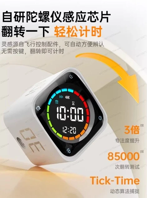 

TK3 Student Flip Timer Small Square Learning Management Tool for Kids