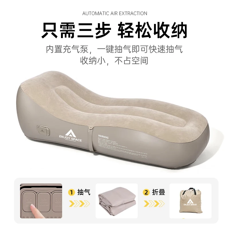

Fully automatic inflatable sofa