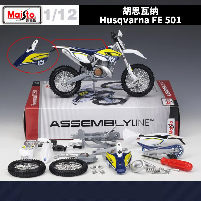 Maisto 1:12 Husqvarna FE 501 نسخة التجميع سبيكة نموذج دراجة نارية دييكاست لعبة معدنية نموذج محاكاة مجموعة الأطفال هدية #5