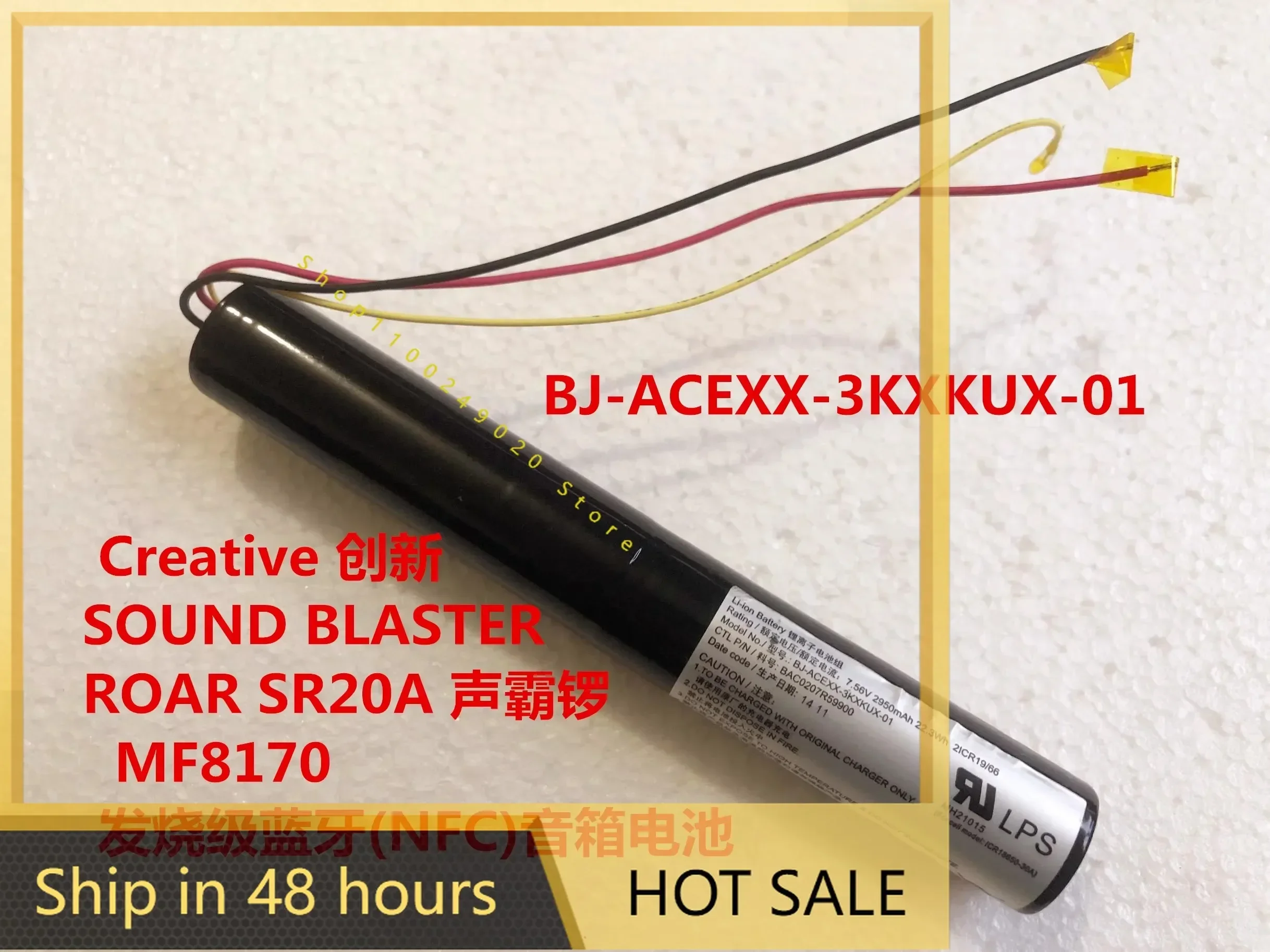 For Creative Sound Blaster Roar Sr20a Sound Master Gong Mf8170  Laptop battery