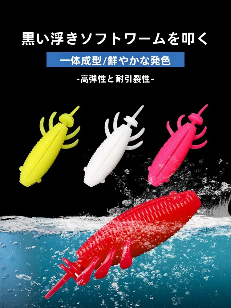 ブラックフィッシュルアー カエルルアー フローティングウォーターソフトポテトルアー ブラックフィッシュ釣り具 アウトドアキャンプ旅行用品
