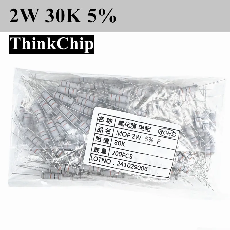 (200Pcs)2W 5% Dip R…