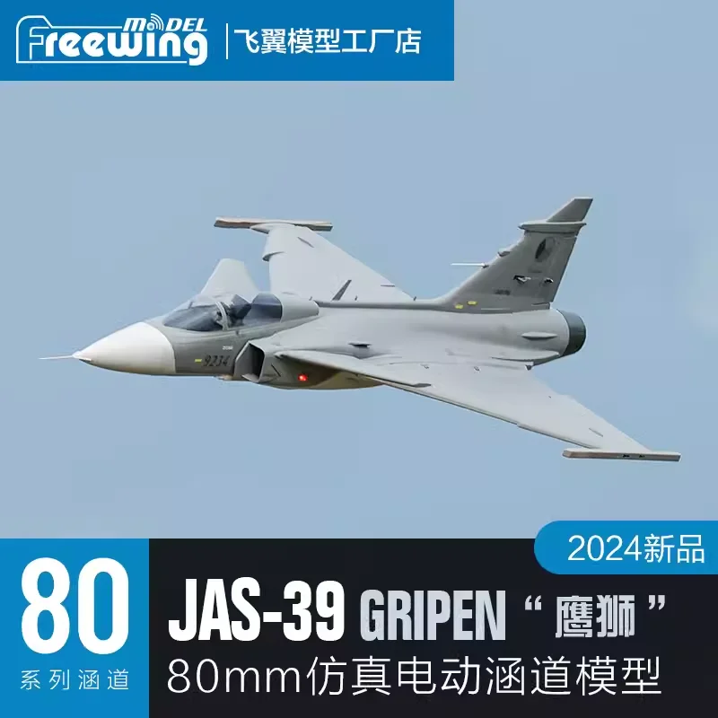 

Freewing Electric 80 jet RC Plane 80mm EDF Jas-39 Gripen Airplane JAS39 6s PNP or kit+s Retractable Landing Gear RC Aircraft