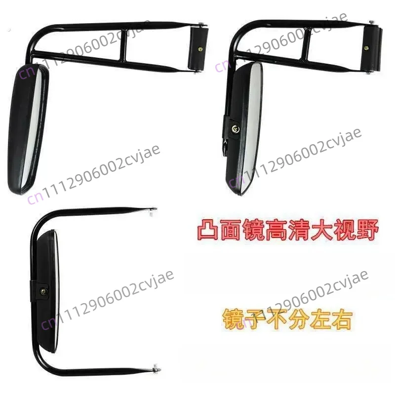 Loader reflector forklift reversing mirror engineering vehicle tractor truck rearview mirror