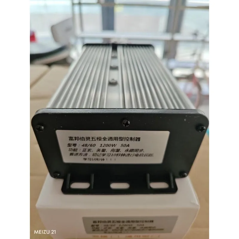 DC48V 60V 500W 800W 1200W1500W Electric Tricycle Dedicated Motor 5-hole 14 Tooth Differential Motor and Controller Assembly