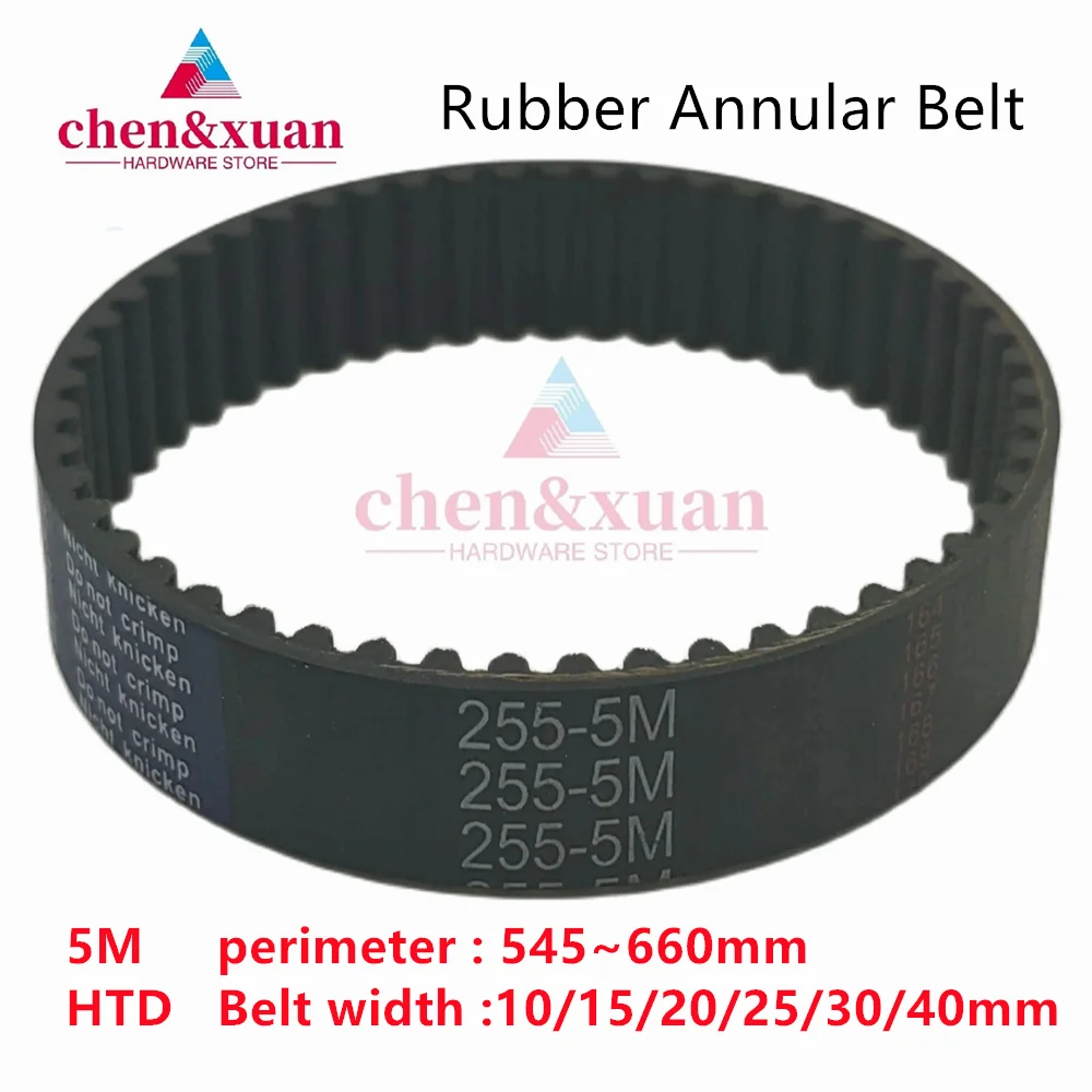 

FM HTD 5M Black Rubber Synchronous Belt Wth A Circumference Of 545mm~660mm And A Belt Width Of 15/20/25/30/40mm Toothed 5M Belt