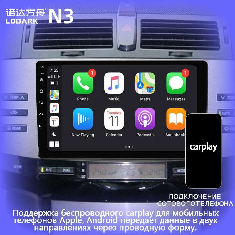 LODARK Car Touch Radio For Toyota Mark X 1 X 120 2004 - 2009 Android Multimedia Player GPS Navigator Intelligent System 2 DIN