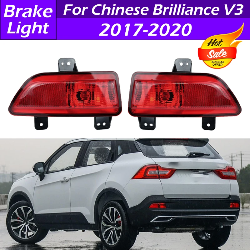 

Для Chinese Brilliance V3 2017-2020 автомобильный задний бампер противотуманный фонарь отражатель стоп-сигнал задний противотуманный фонарь стоп-сигнал сигнальная лампа