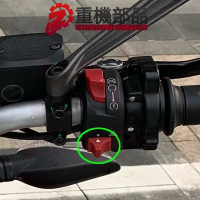 1pc for Ducati Monster 821/797/Lingsu 939/950 double flash switch button universal switch
