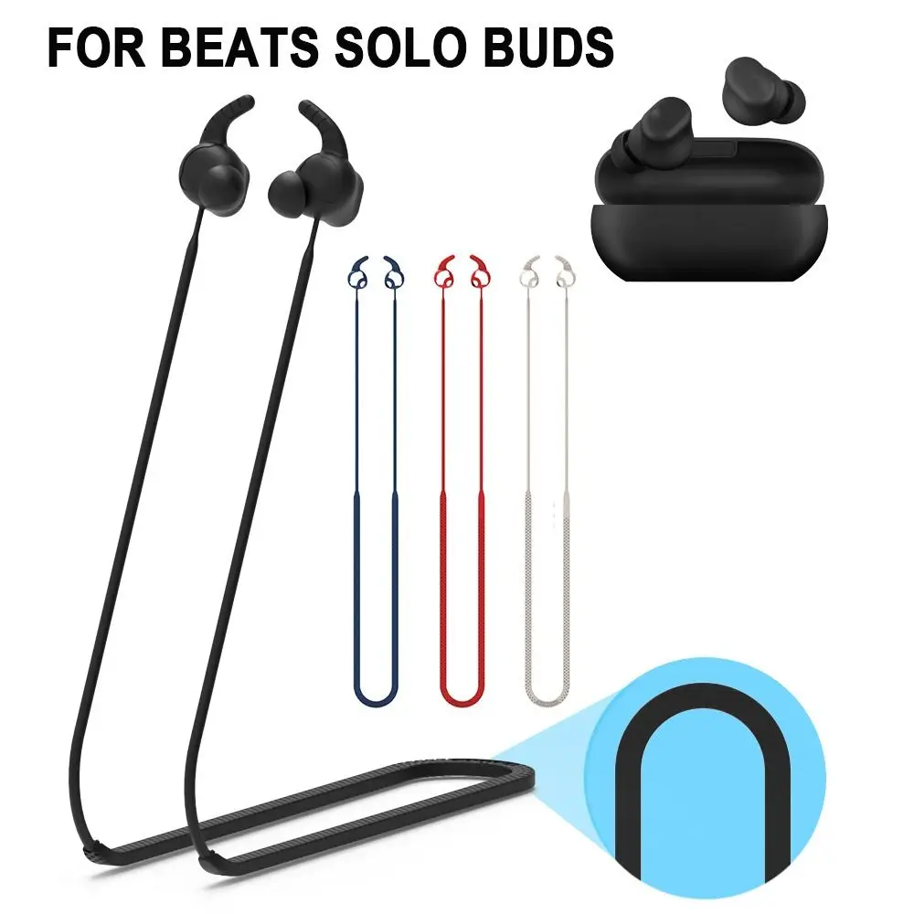 부드러운 실리콘 이어폰, 분실 방지 로프, 랜야드 목 스트랩, 이어폰 액세서리, 비츠 솔로 버드용 거치대 스트랩
