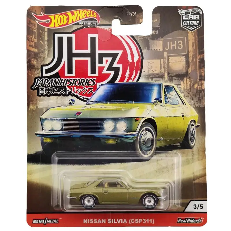 Hot Wheels 1/64 Car Culture Japan Historics NISSAN SILVIA CSP311  Collector Edition Real Riders Metal Diecast Model Car FPY86