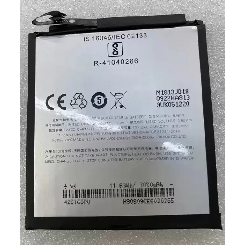 

New BA813 3100mAh for V8 pro M8 13q m813h phone high quality batteryClippers