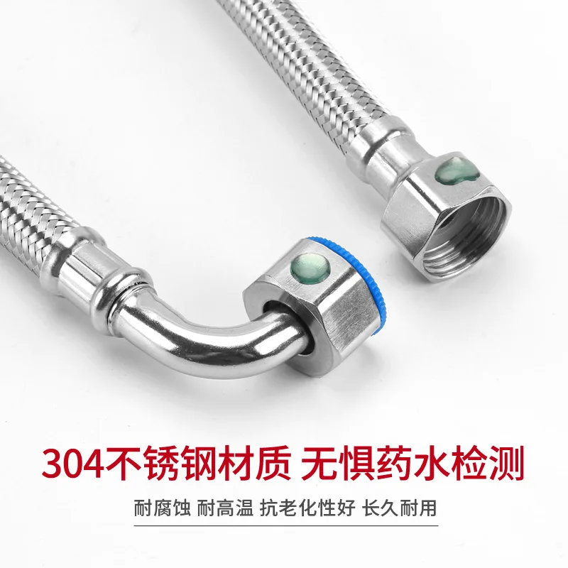 Braided hose water heater toilet faucet angle valve explosion-proof inlet and outlet pipe stainless steel four-quarter universal