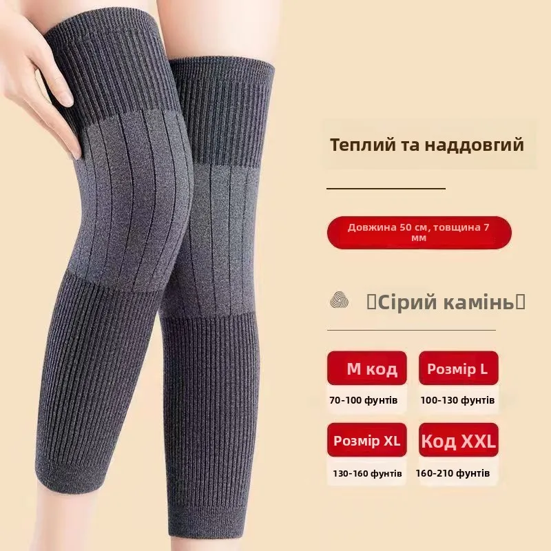 Thiened Warm Anti-Slip Knee Pads 50cm Long for Men And Women Faionable All-Match Autumn And Winter Knee Pads Home Use
