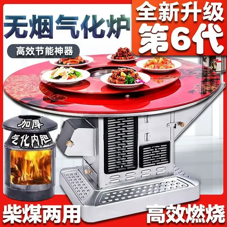 Energy-saving gasifier Rural household smokeless baking stove Winter indoor firewood stove Firewood and coal dual-purpose