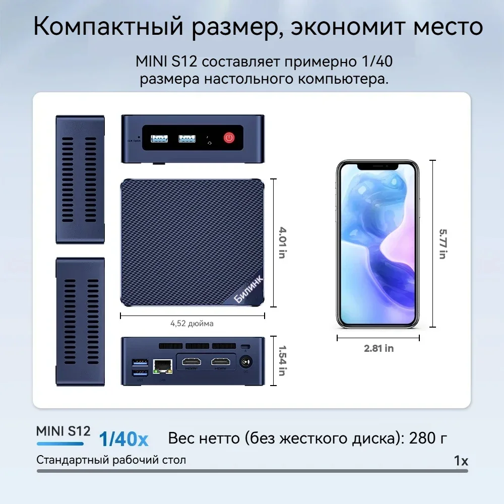 Beelink Mini S12 Pro N100 Price 16GB 500GB: Is This the Most