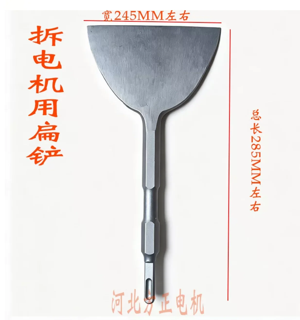 Motor Stripping Tool Widening Type Partial Shovel Dismantling Motor Repair Tools NO.C1542