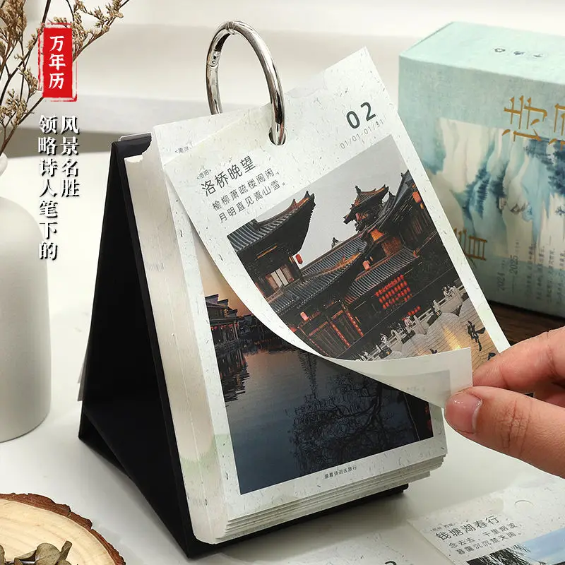 2026 To Travel with Poetry Calendar 365-day Perpetual Calendar Landscape Pictures with Good Looks Can Be Torn Off in 365 Days
