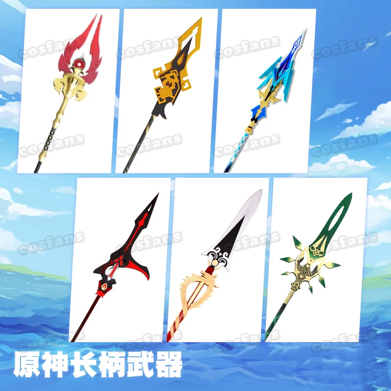 

New Game Genshin Impact Cosplay Props Project Cosplay Sword Weapons Halloween Carnival Replica Prop Party Cosplay Accessories