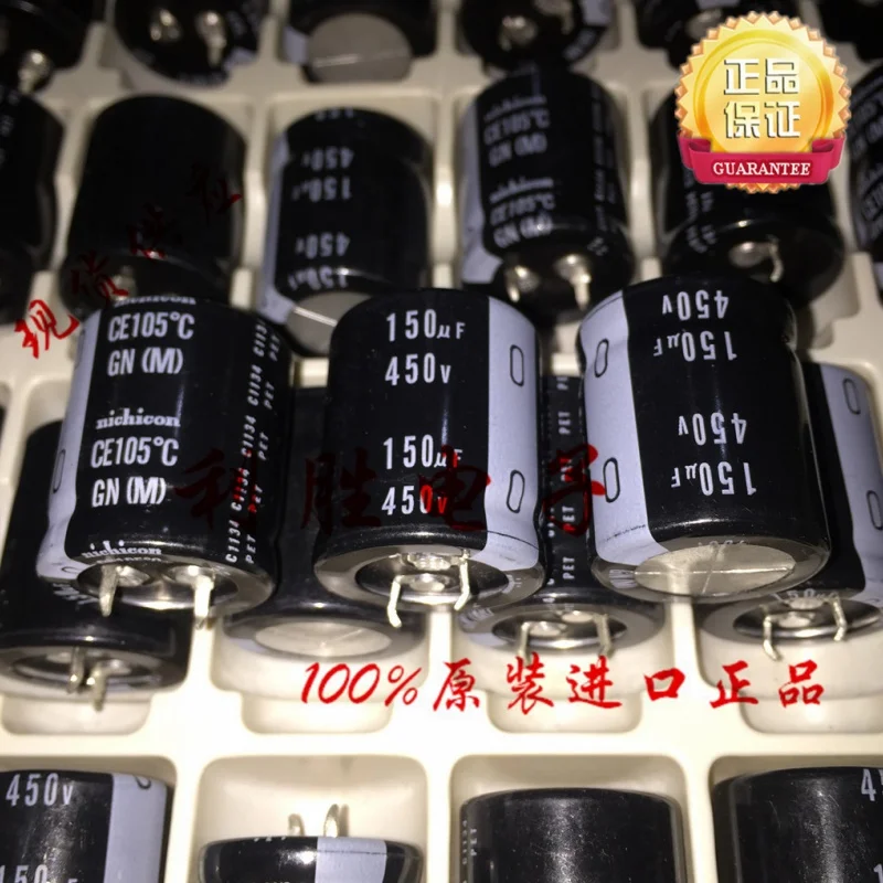 2PCS 150UF 450V NICHICON electrolytic capacitor 450V 150UF