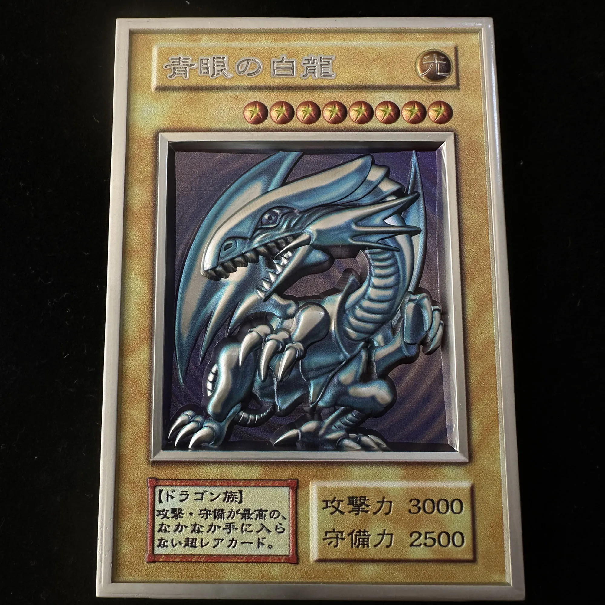 59X86X5Mm Diy Self Made New Cartoon Yu-Gi-Oh! Blue Eyes White Dragon Color Relief Metal Card Anime Cards Gift Toys