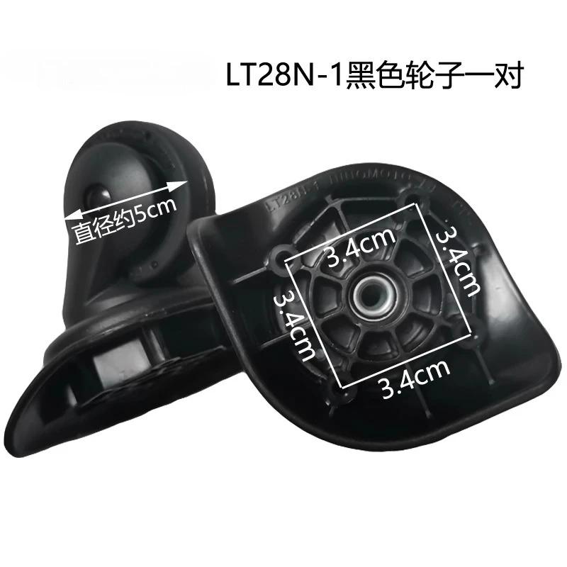 LT28N-1 TS50 CCKW01 ZERO Universal Wheel for Luggage Trolley Repair Replacement