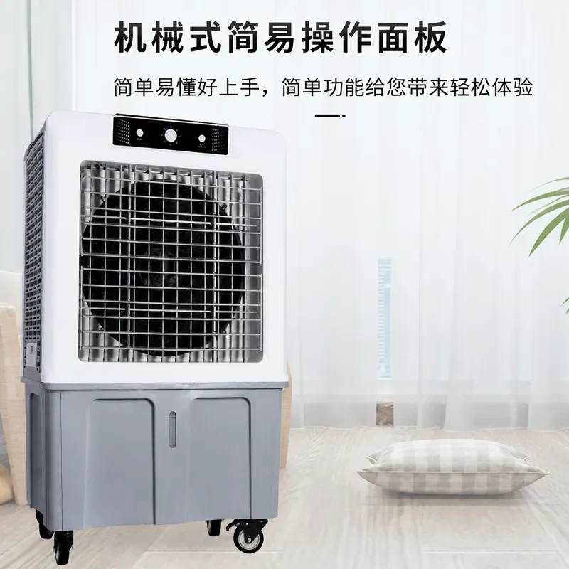 Mobile Water Evaporation Chiller Industrial Air Conditioner Fan Water Cooling Temperature Control Heat Exchange Energy Saving