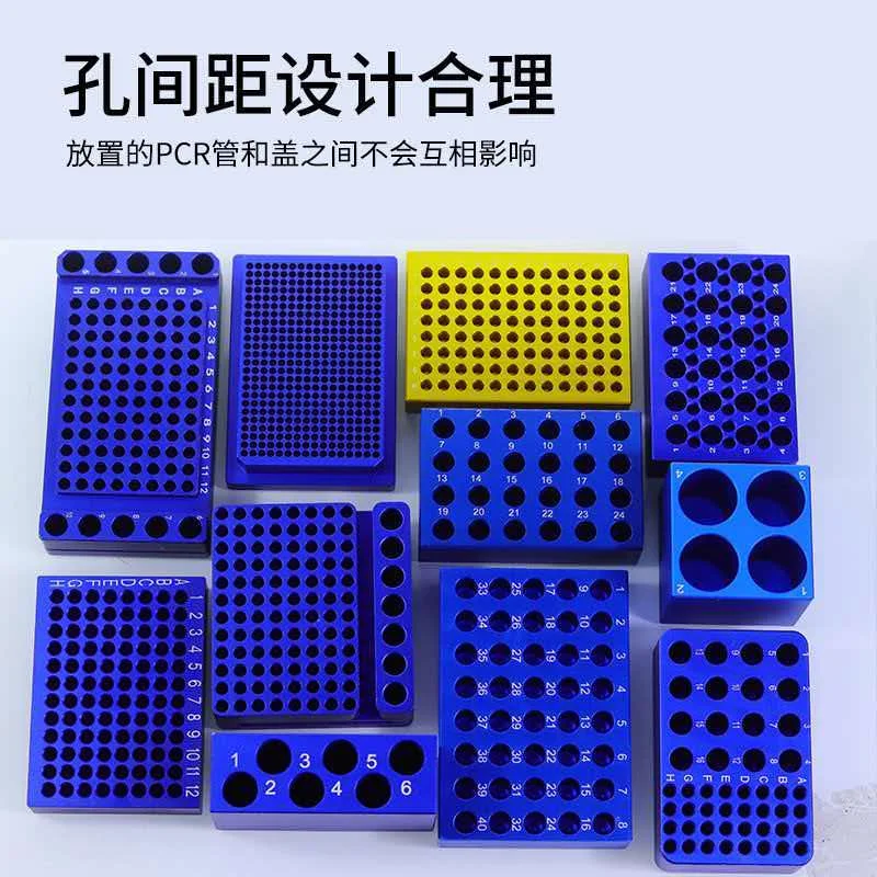 Ice Modular PCR Cooler Low-temperature Thermostat Pre-cooled Aluminum Ice Box 0.2/1.5/2/5/10/15/50ML Centrifuge Tube Rack 1/PK