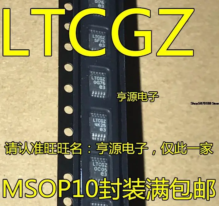 

5 шт. LTC3824 LTC3824IMSE LTCGZ MSOP-10