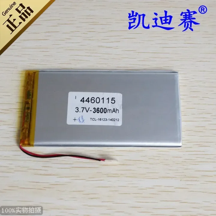 3.7V3600mAh polymer lithium battery 4460115 tablet computers, notebooks and other general batteries