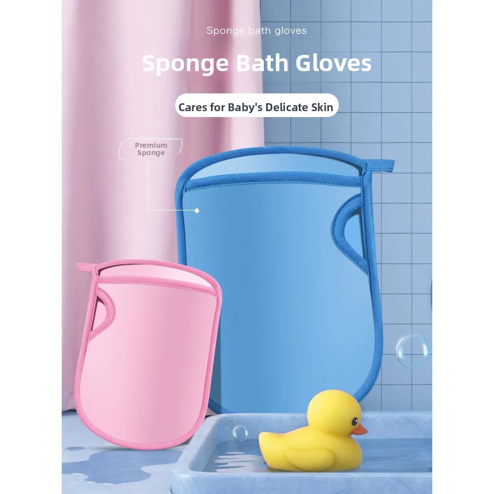 

Baby Sponge Bath Towel Home Use Non-Damaging Skin Scrubbing Mud Tool Pain-Free Infant Special Bath Cotton Ba Scrubbing