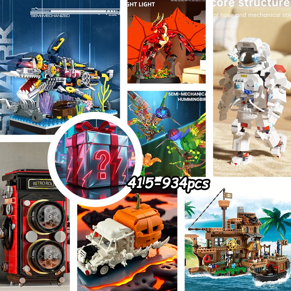 

Более 200 стилей случайно распределенных, слепые коробки строительных блоков, открываются различные развлечения.