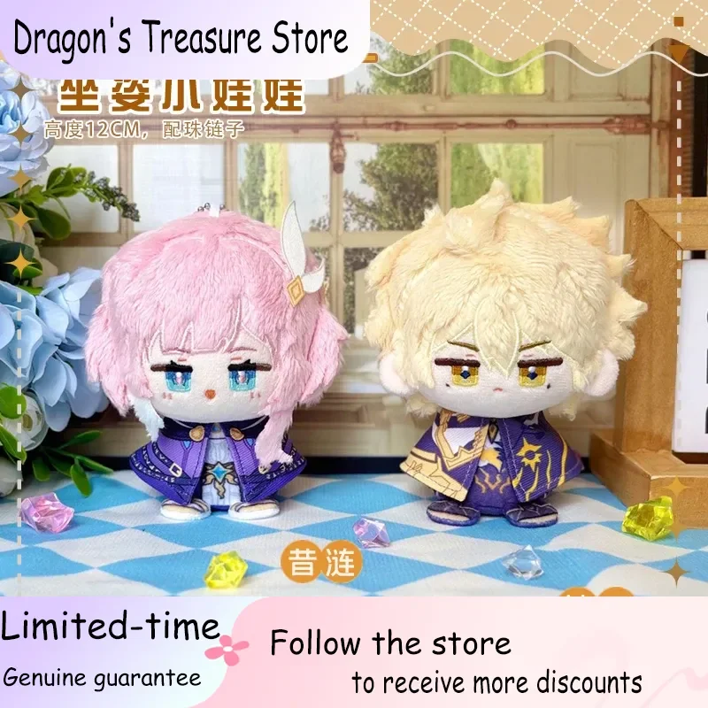 

Game Honkai Star Rail Khaslana Cyrene Plush Doll Stuffed Toy Anime Mini Cute Figure Keychain Pendant Hanging Ornament Gifts 12cm