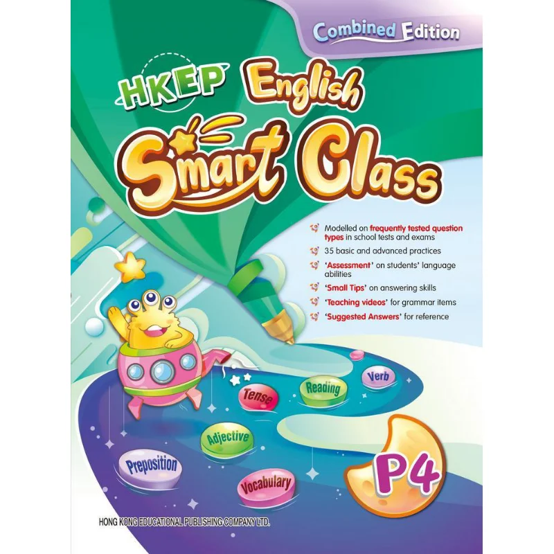 

HKEP English Smart Class Combined Edition P4 2022, отдел Editorial 9789882416406
