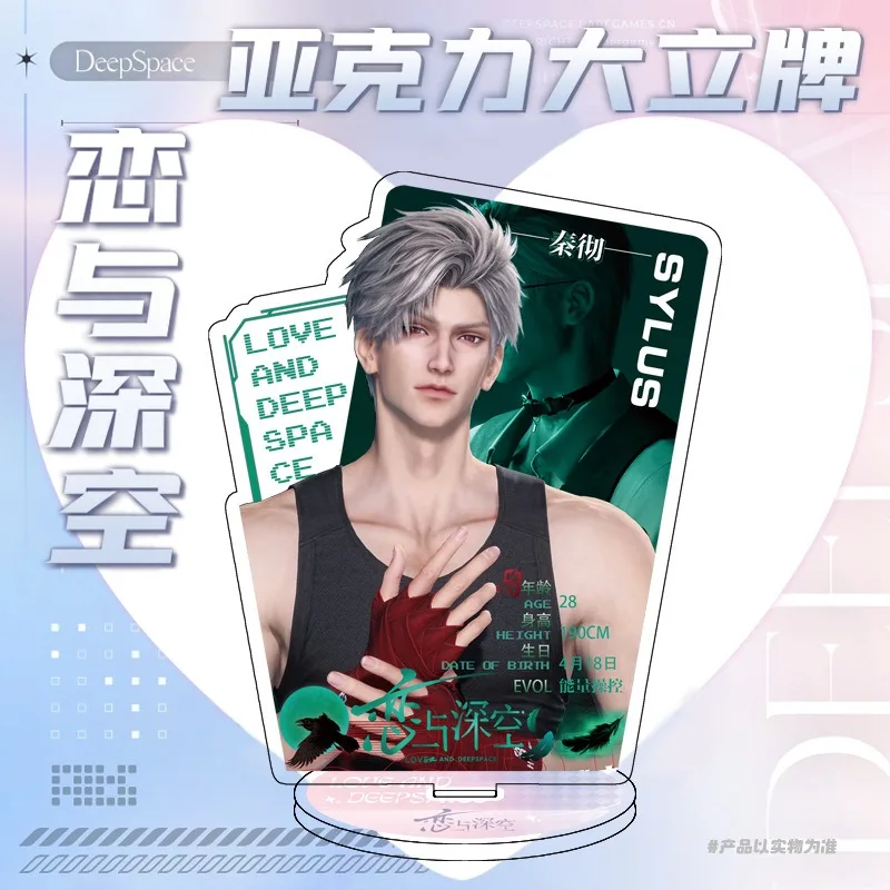 

Love and Deepspace Rafayel Zayne Xavier Sylus Cosplay Acrylic standing Sign Desktop Ornament Table Decoration Indicative Board